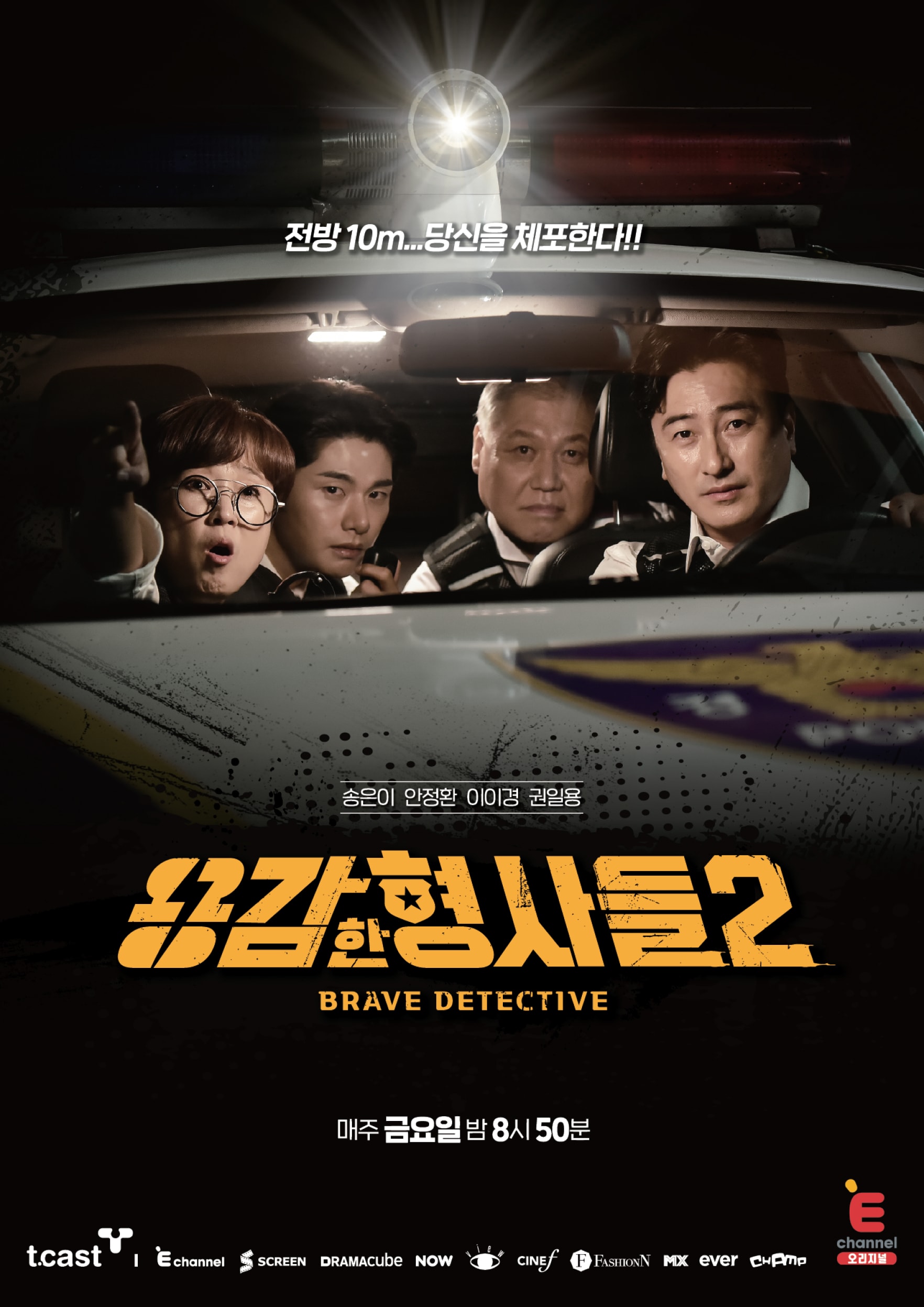 Program Image
