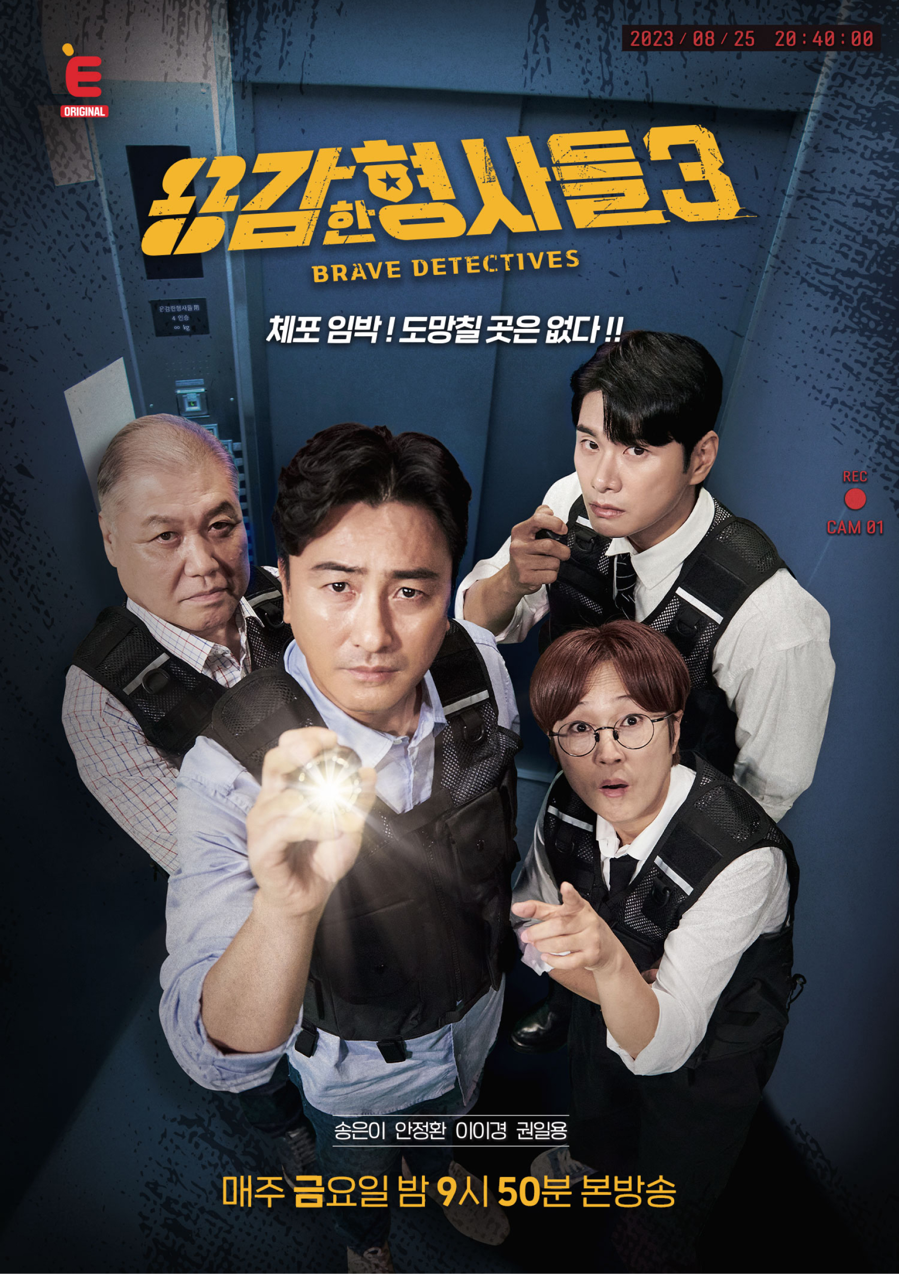 Program Image