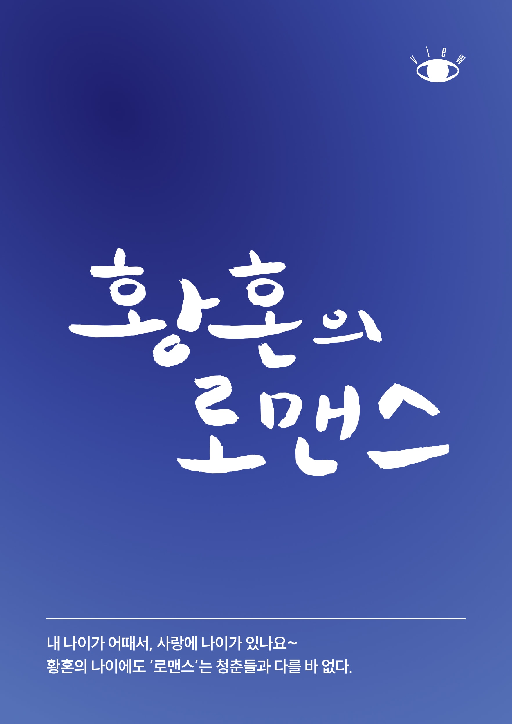 Program Image