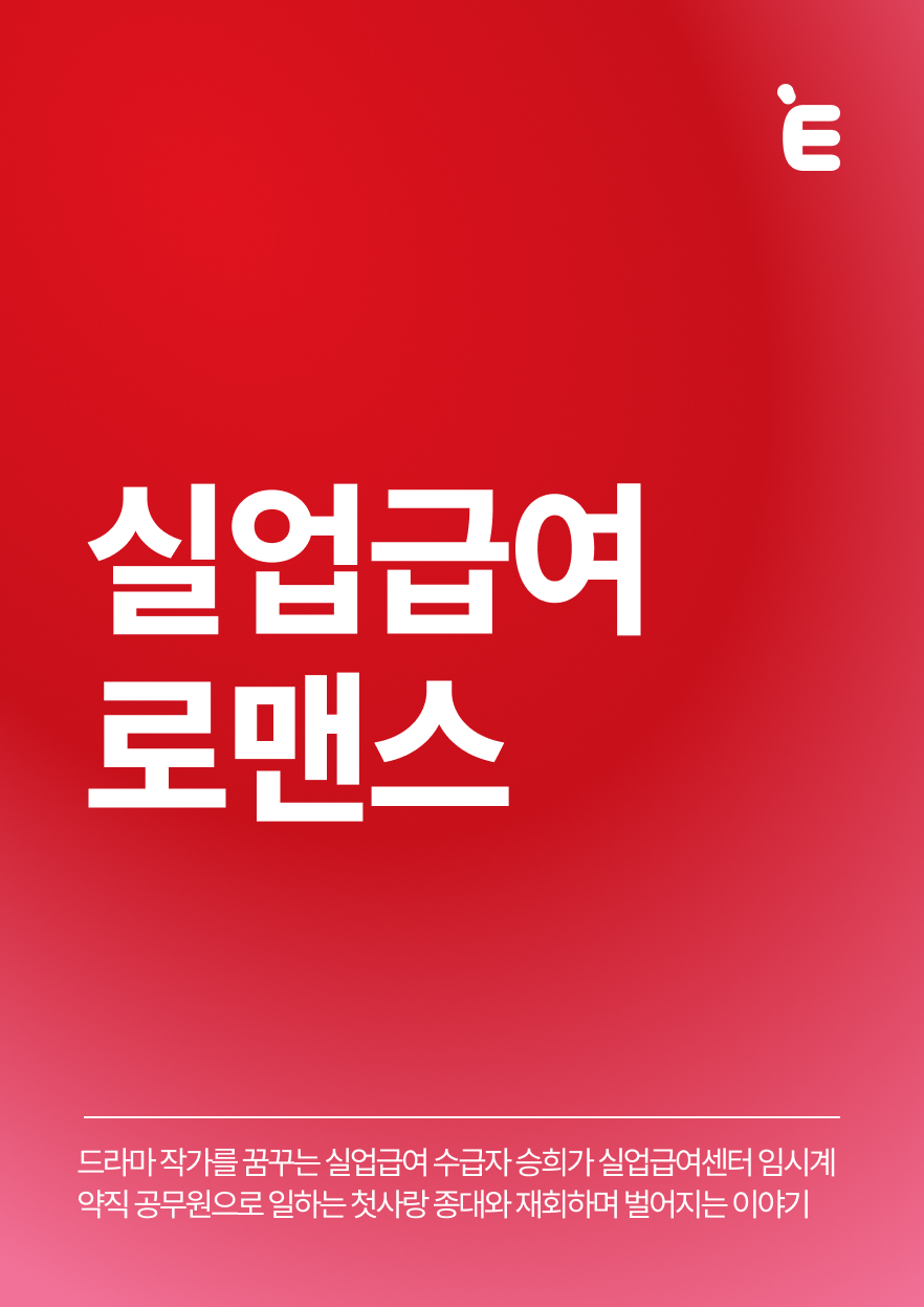 Program Image