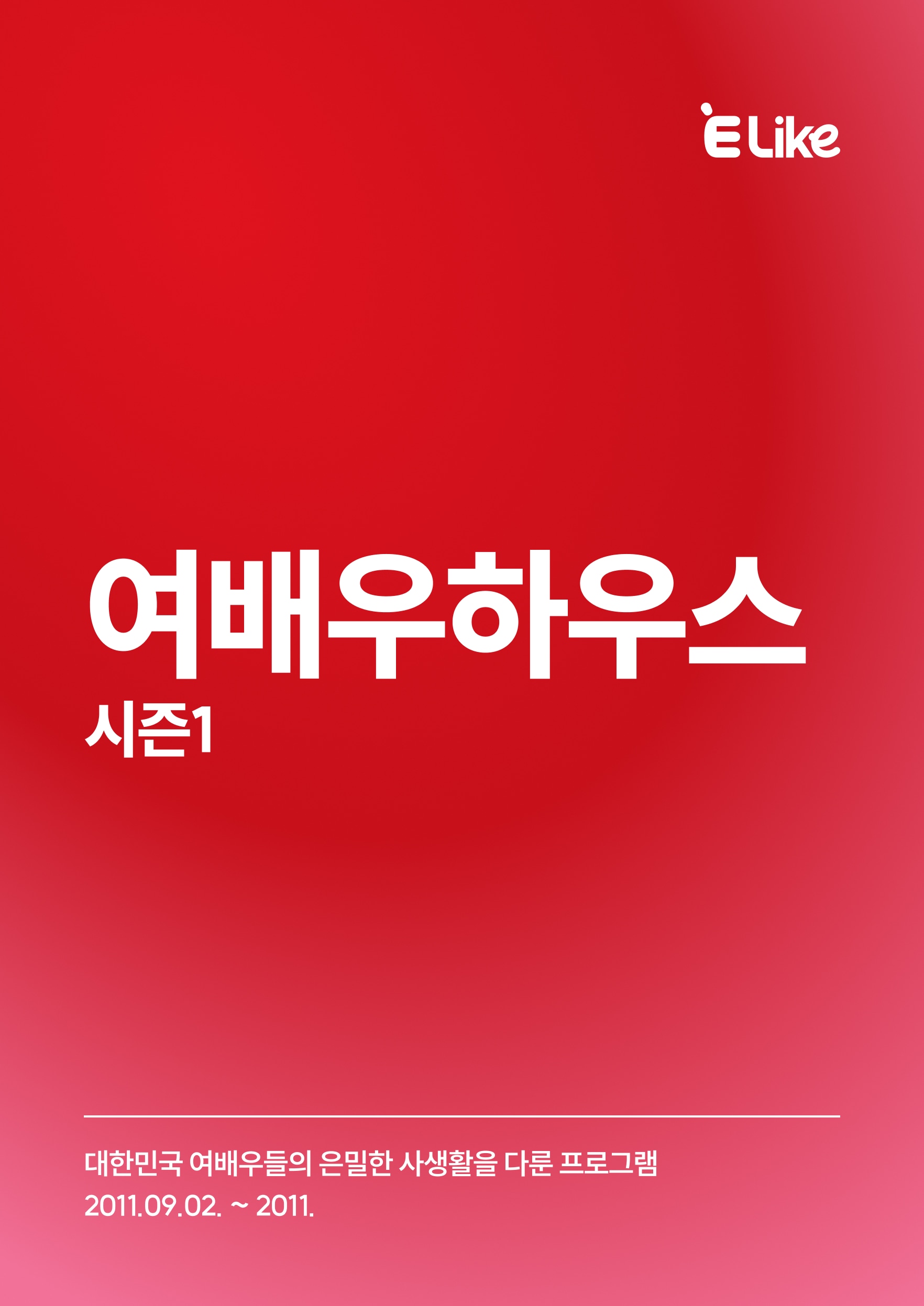 Program Image