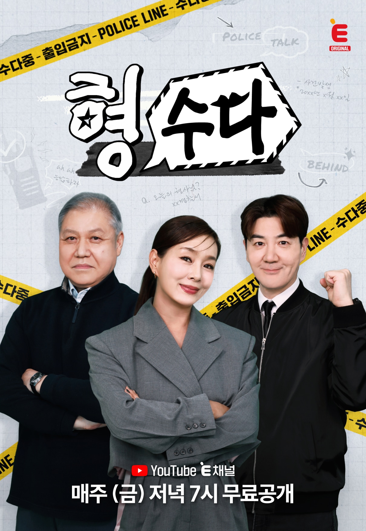 Program Image
